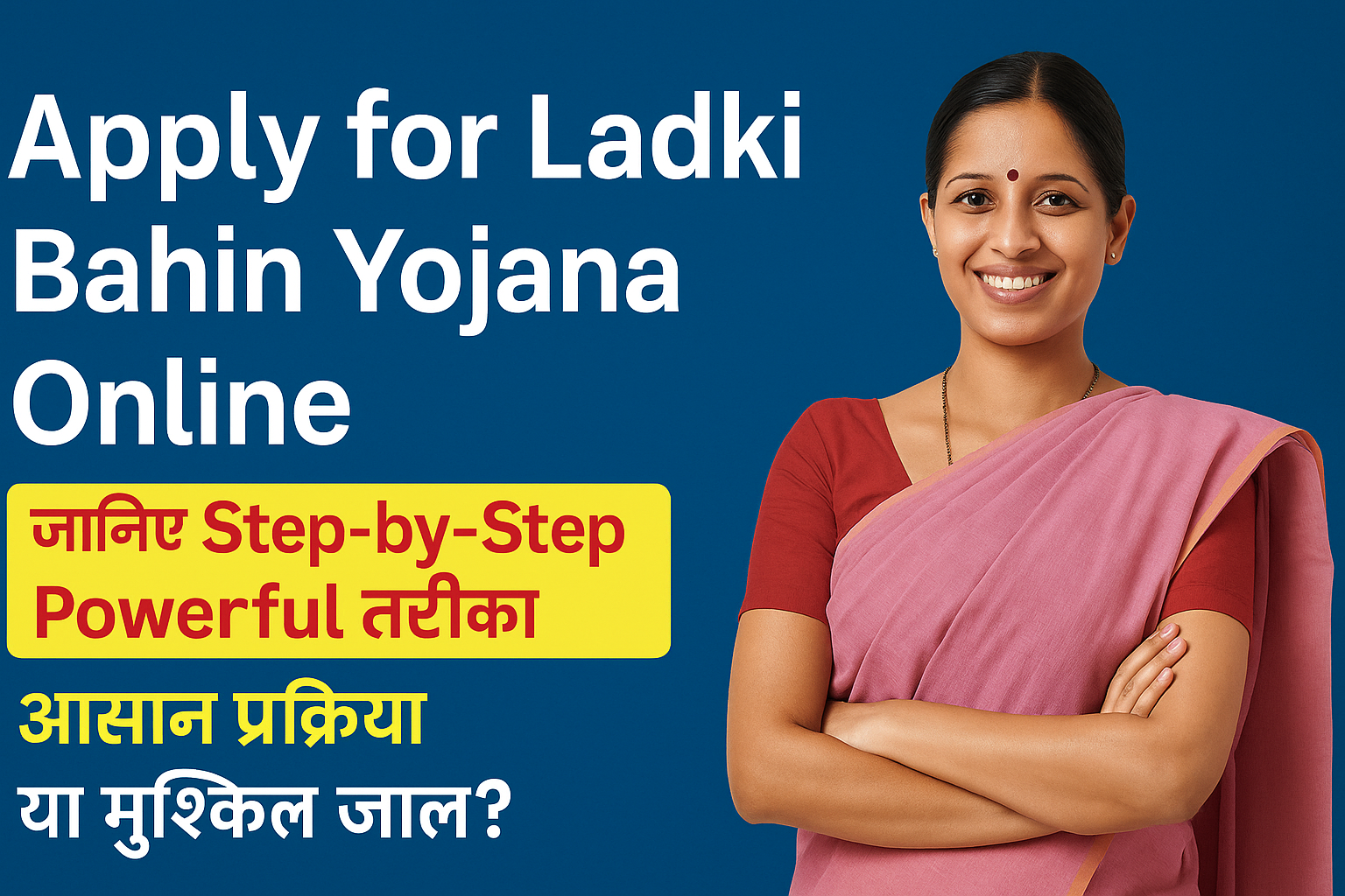 Apply for Ladki Bahin Yojana