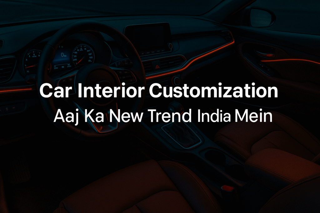 Car Interior Customization