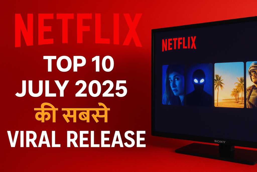 Netflix ki viral release July 2025